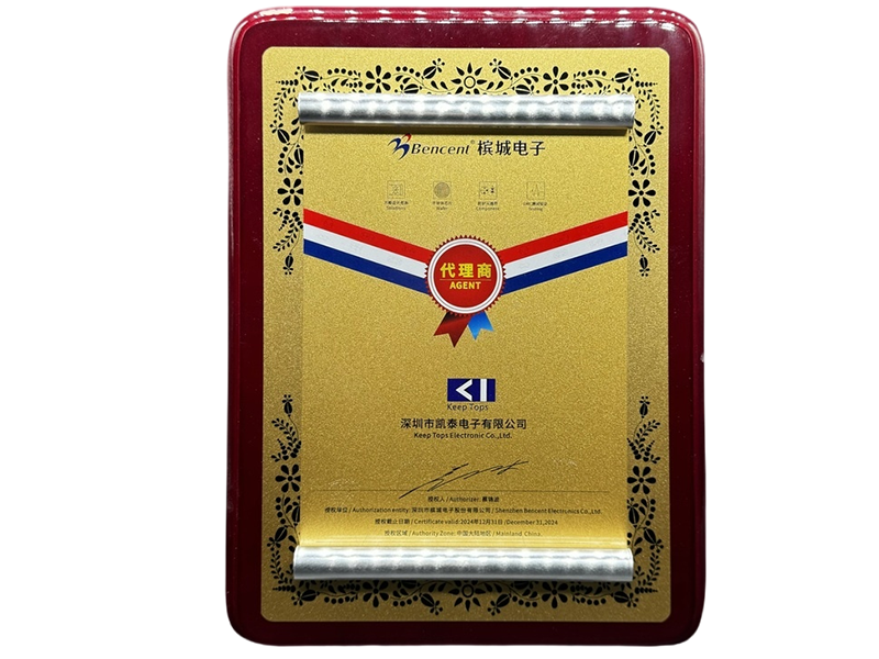 檳城代理授權(quán)書(shū)